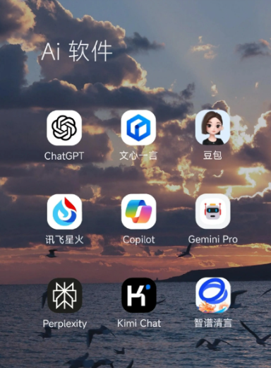 彰武县中小企业数字化转型新利器，手机AI搭配GEO优化降低线上获客成本