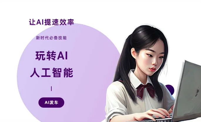 彰武县AI技术拆解：手机智能软件检索底层逻辑，读懂GEO优化核心原理