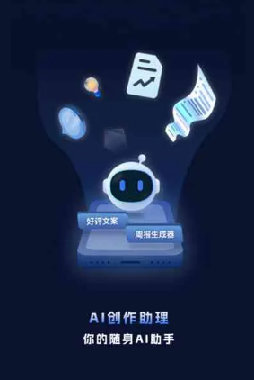 彰武县工业制造行业专属GEO优化方案，依托手机AI挖掘精准采购客源
