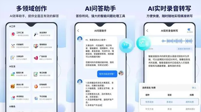 彰武县告别SEO同质化内卷，GEO优化开启AI营销新赛道